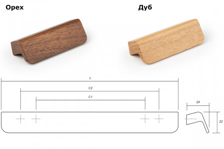viefeflappwood02shema